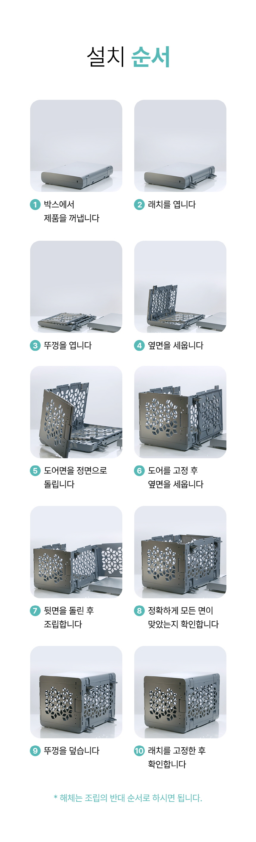 [무료배송] 카인드테일 포드 접이식 하우스 그린/화이트 5번째