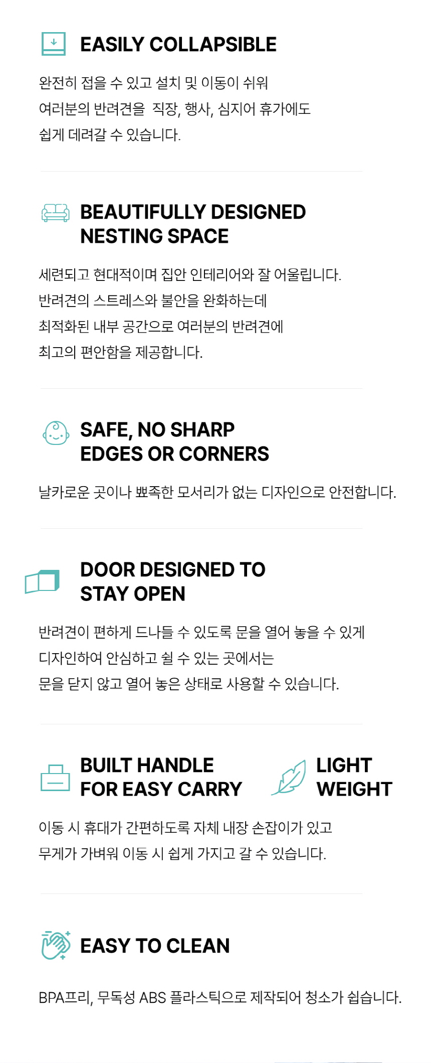 [무료배송] 카인드테일 포드 접이식 하우스 그린/화이트 3번째