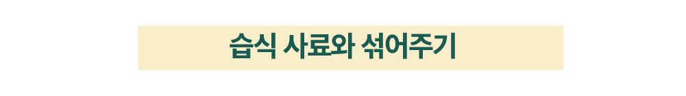 [유통기한임박, 25년10월12일] 마이베프 필랩 헤어볼 릴리즈 2g*30p 18번째