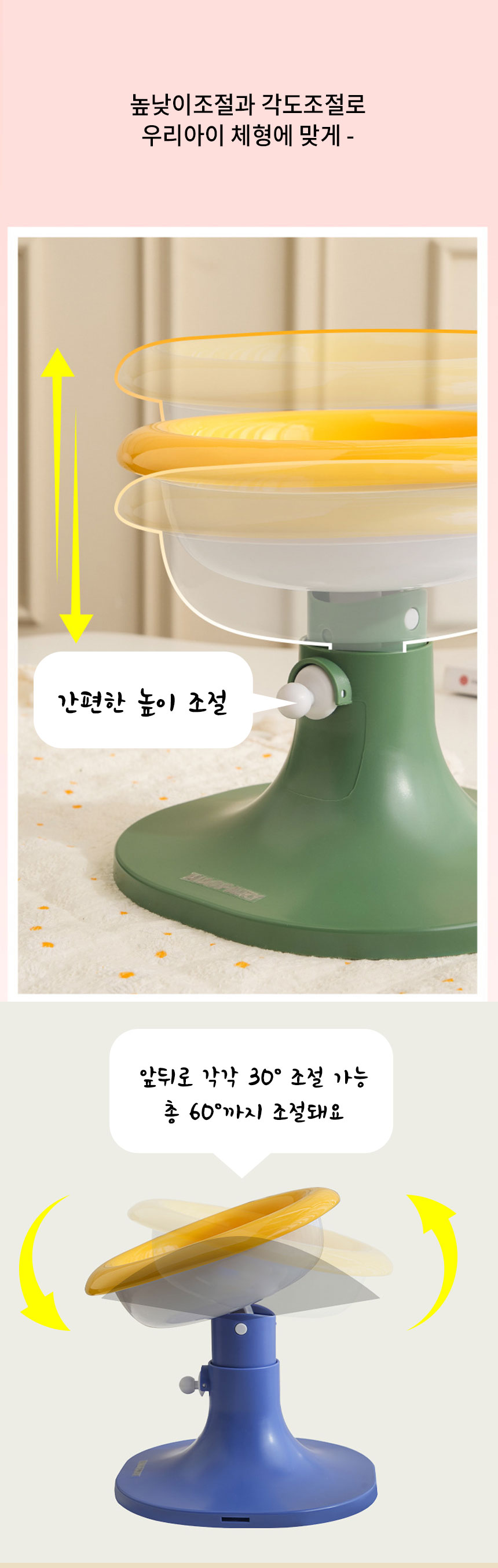 [NEW신상][무료배송] 냥슬아치 높이조절 세라믹 슬로우식기 그릇 1구 3번째