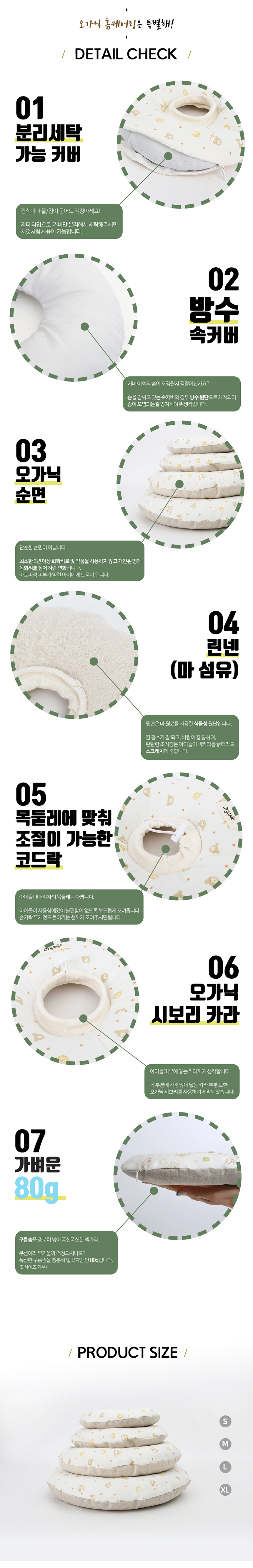 [무료배송] 이츠독 오가닉 홈케어링 넥카라 곰고미 S-XL 3번째