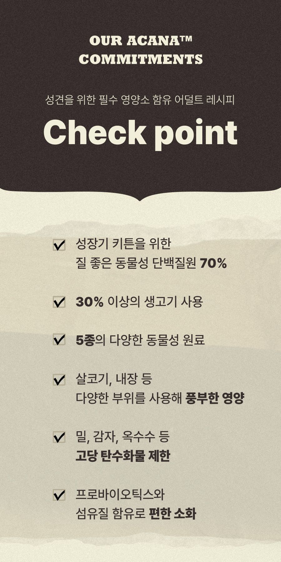 [창고대방출] 아카나 독 퍼피 스몰브리드 레시피 6kg 3번째