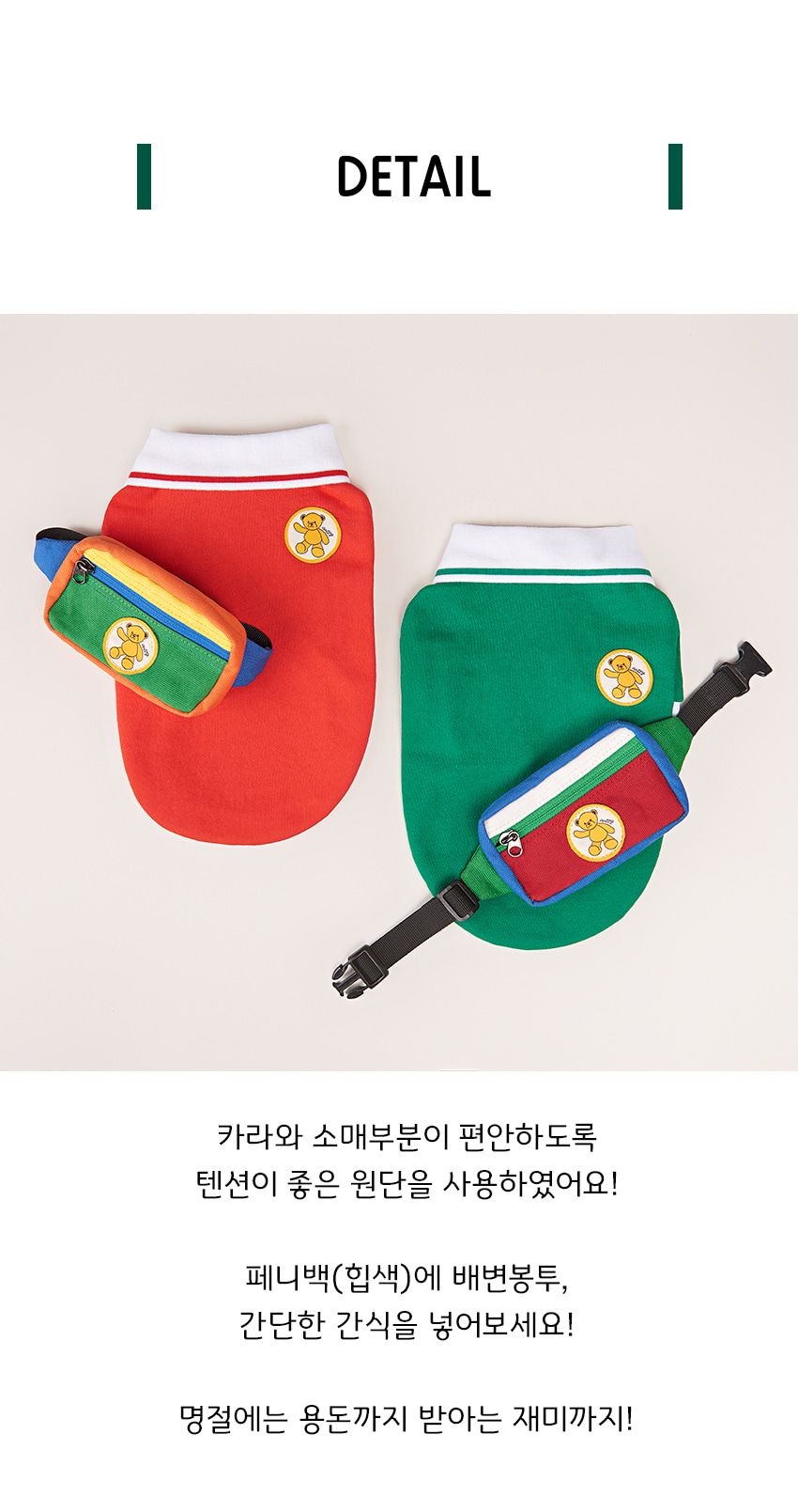 [무료배송] 위드토리 츄츄 카라 티셔츠 그린 S-2XL 3번째