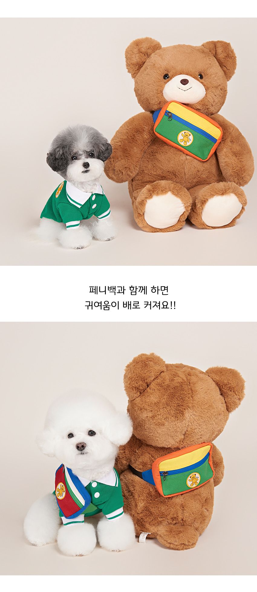 [무료배송] 위드토리 츄츄 카라 티셔츠 그린 S-2XL 2번째