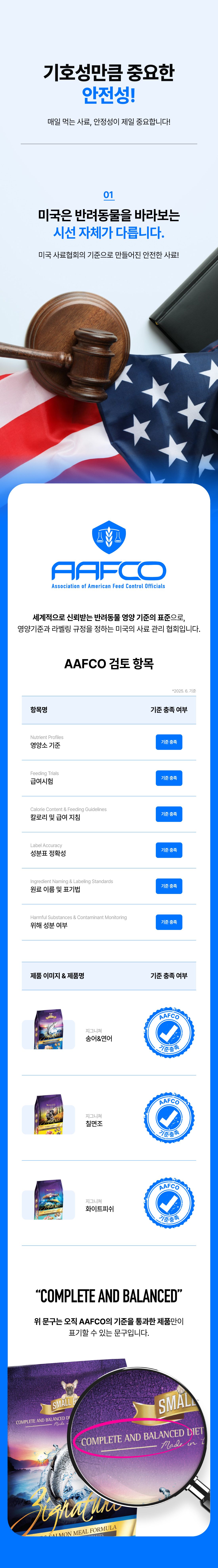[유통기한임박, 26년2월25일] [사료샘플] 지그니쳐 독 화이트피쉬 포뮬라 라지브리드 40g 11번째