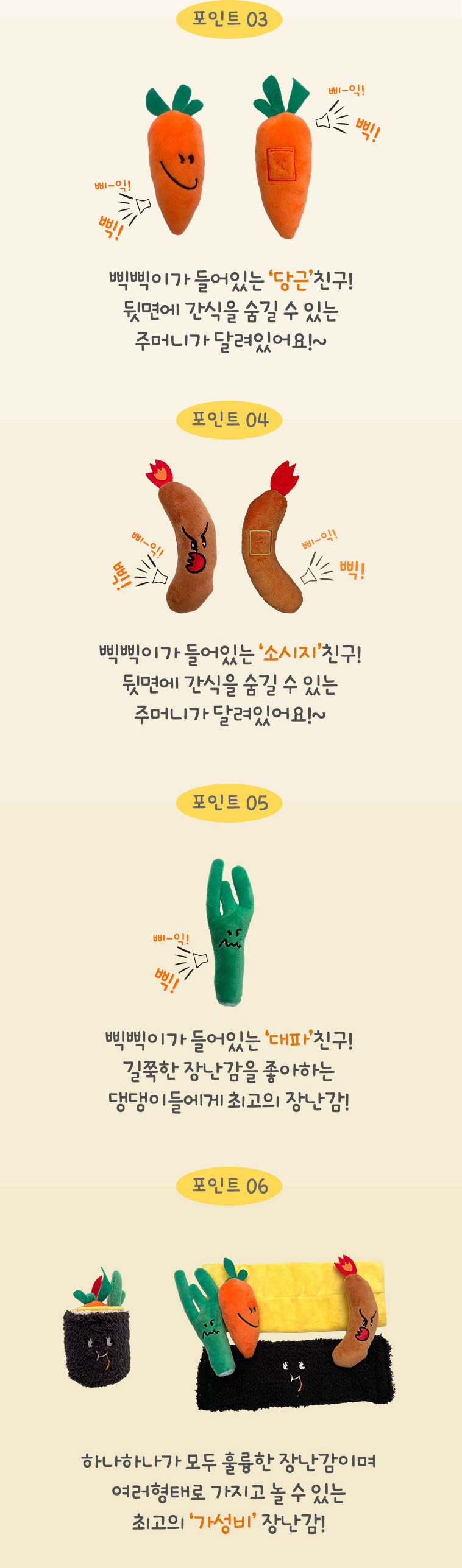 [무료배송] 반려곳간 왕김밥  강아지노즈워크 장난감 4번째