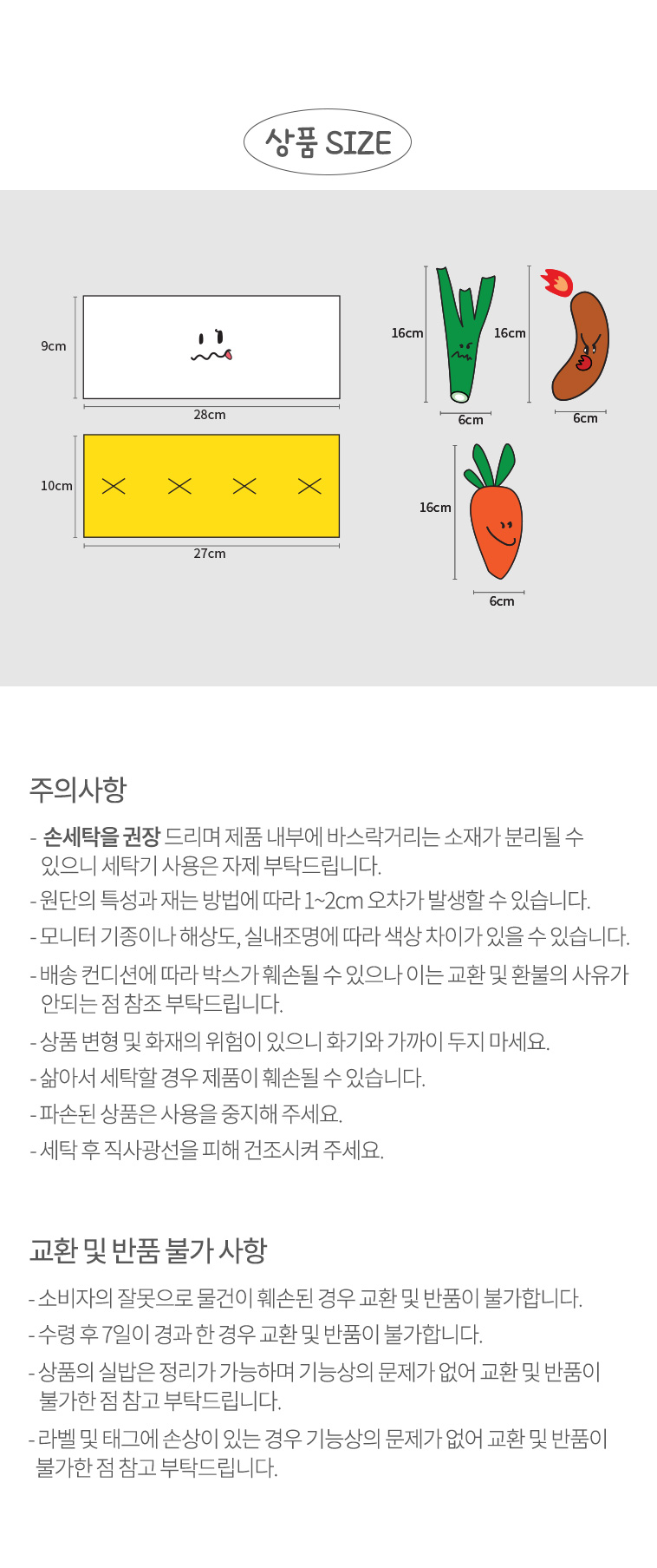 [무료배송] 반려곳간 왕김밥  강아지노즈워크 장난감 8번째