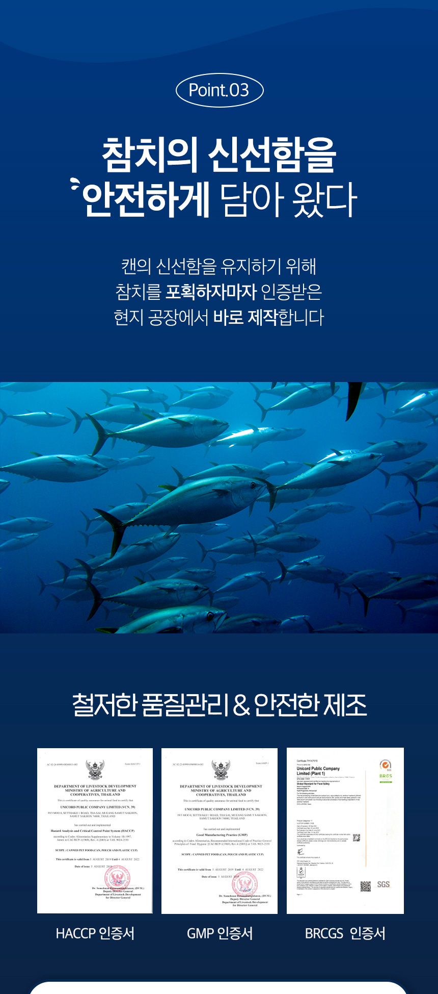 [NEW신상][무료배송] [24개] 데이스포 캣 필라인 캔 흰살참치와 멸치 80g 10번째