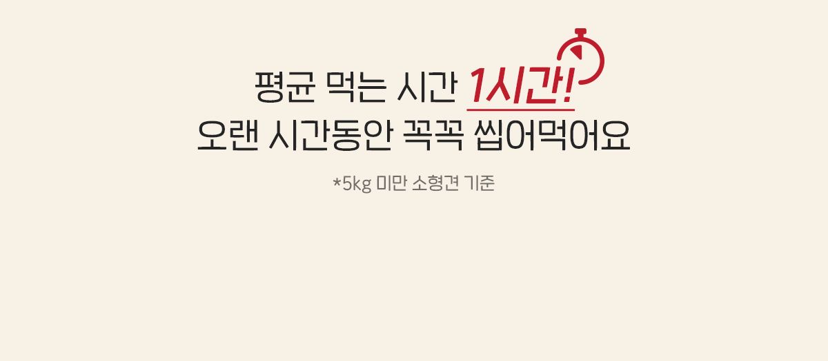 페스룸 독 불리츄 S 9번째