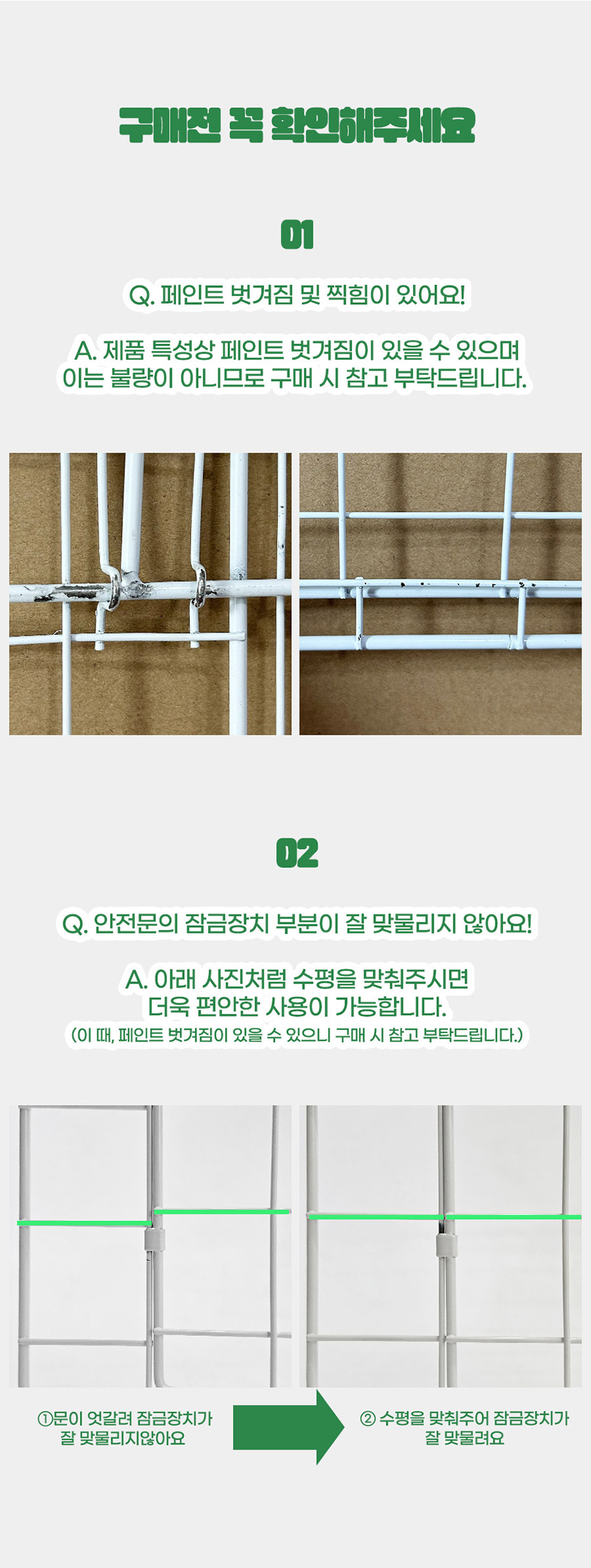 [무료배송] 딩동펫 애견울타리 24p 1번째