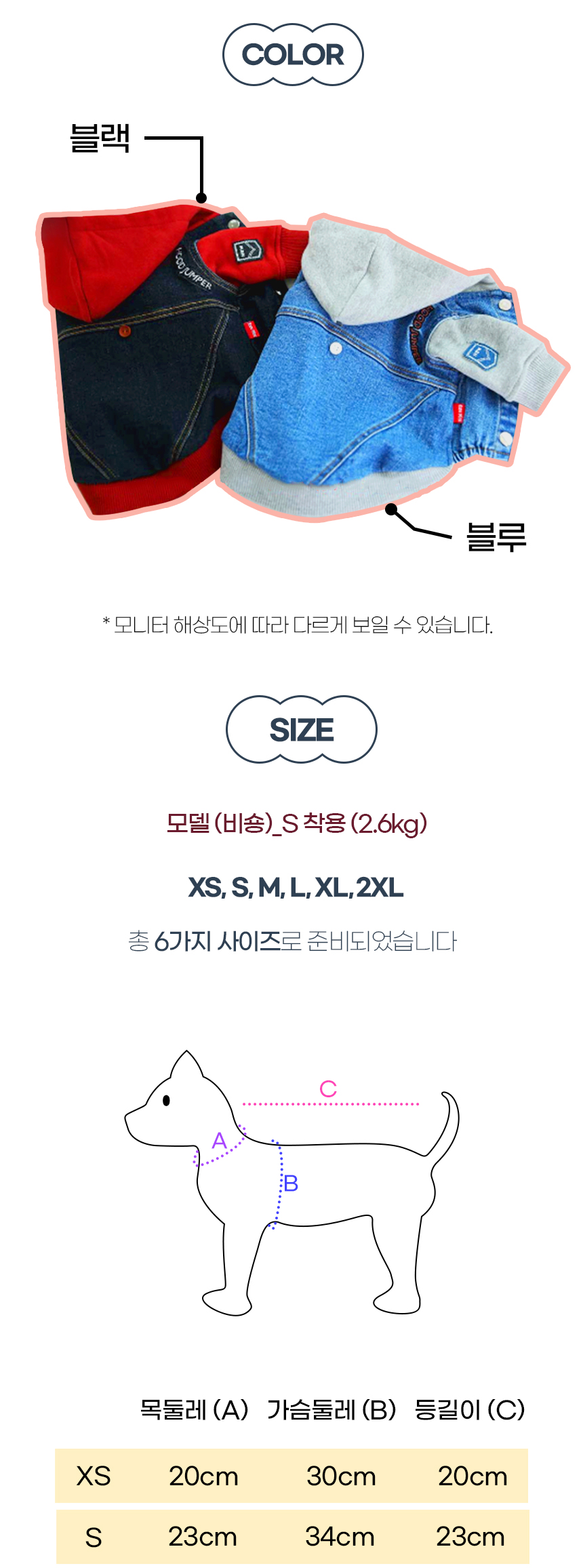[NEW신상][무료배송] 개과천선 점프 인 진 후디 후드티 (블랙/블루) 9번째
