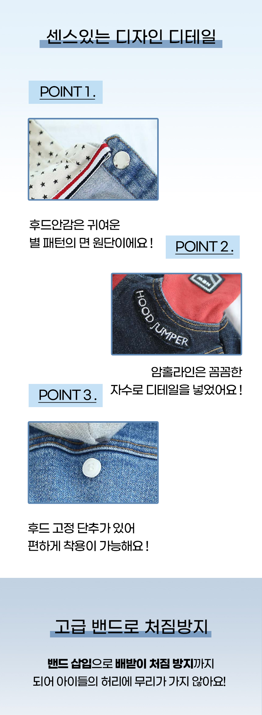 [NEW신상][무료배송] 개과천선 점프 인 진 후디 후드티 (블랙/블루) 7번째