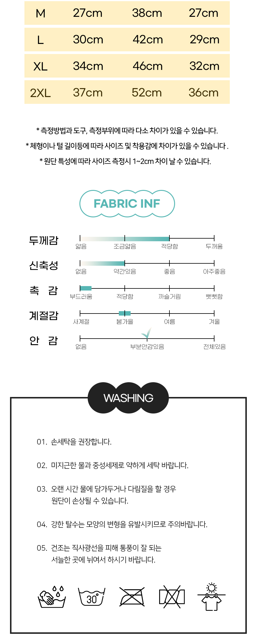 [NEW신상][무료배송] 개과천선 점프 인 진 후디 후드티 (블랙/블루) 10번째