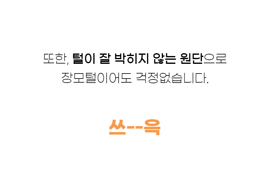[NEW신상][무료배송] 개과천선 폴더블 반려동물 방석 (오트그레이/다크블루) 17번째