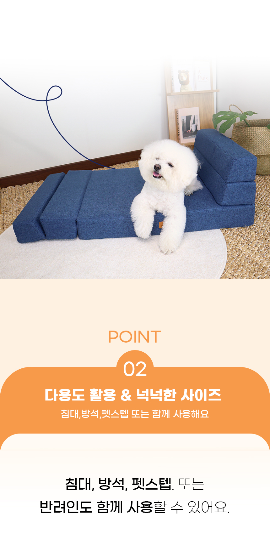 [NEW신상][무료배송] 개과천선 폴더블 반려동물 방석 (오트그레이/다크블루) 8번째