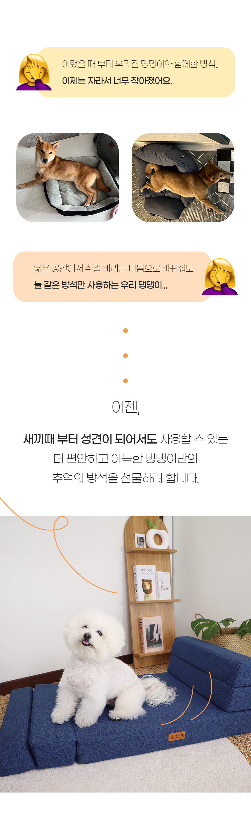 [NEW신상][무료배송] 개과천선 폴더블 반려동물 방석 (오트그레이/다크블루) 3번째