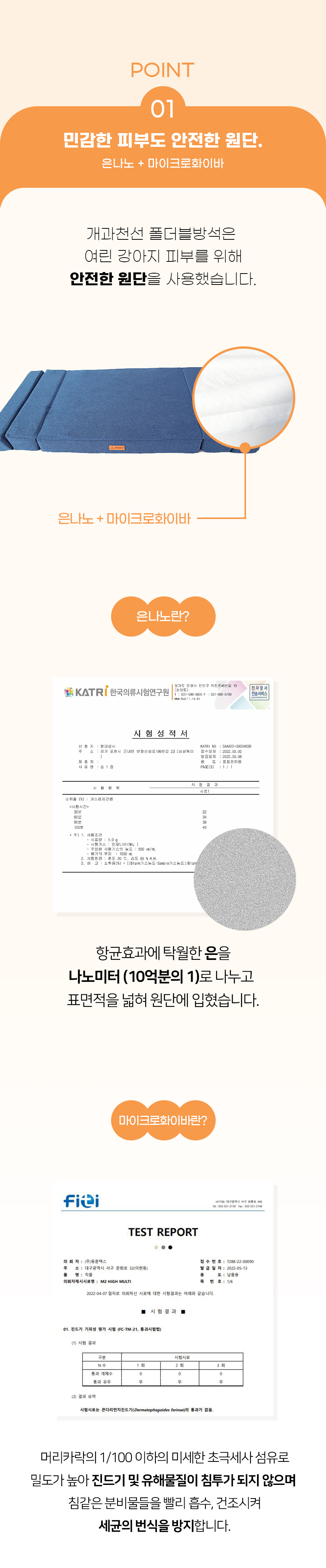 [NEW신상][무료배송] 개과천선 폴더블 반려동물 방석 (오트그레이/다크블루) 7번째
