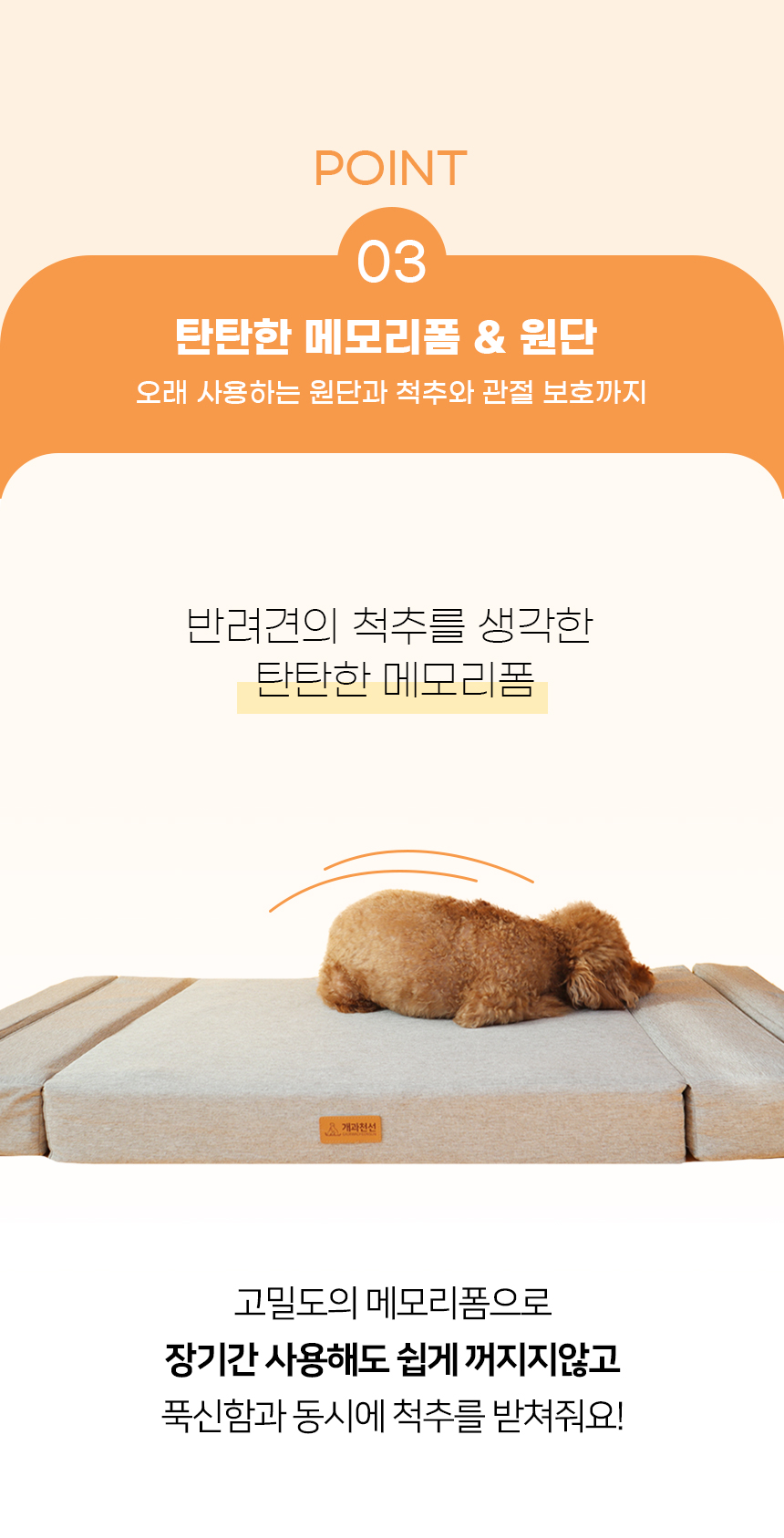 [NEW신상][무료배송] 개과천선 폴더블 반려동물 방석 (오트그레이/다크블루) 11번째