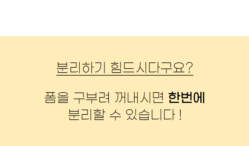 [NEW신상][무료배송] 개과천선 폴더블 반려동물 방석 (오트그레이/다크블루) 19번째