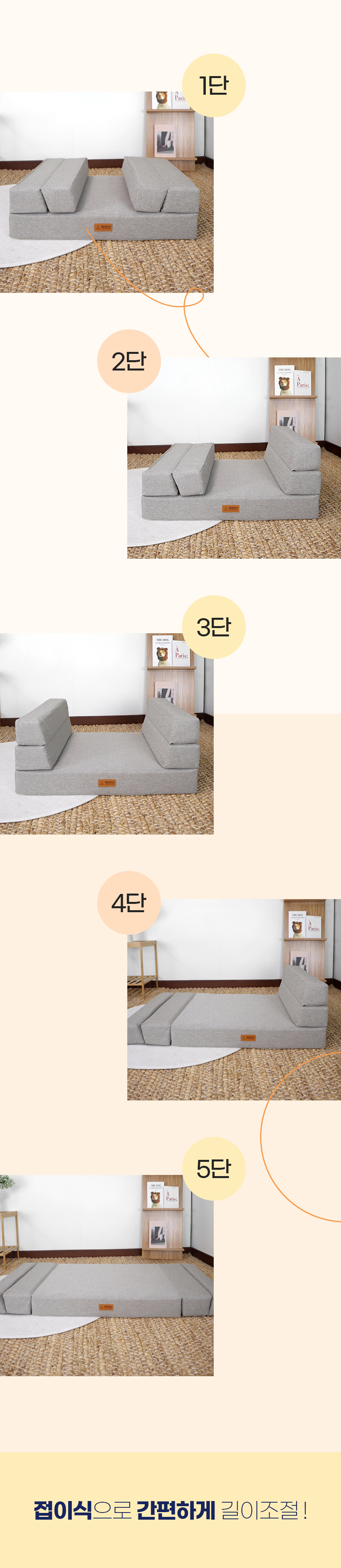 [NEW신상][무료배송] 개과천선 폴더블 반려동물 방석 (오트그레이/다크블루) 4번째