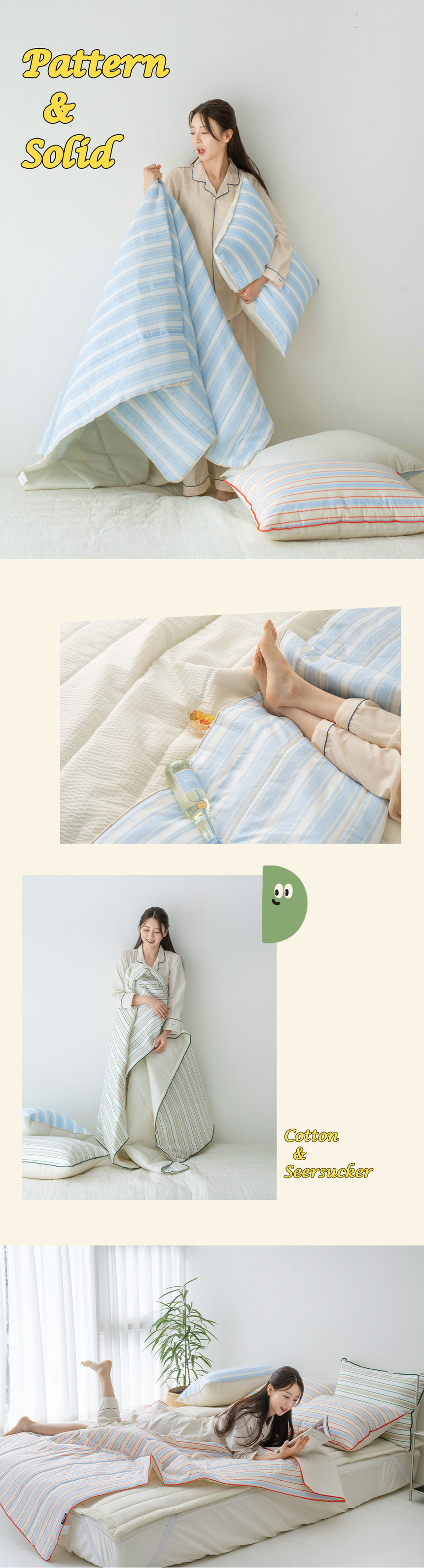 [NEW신상][무료배송] 체고케어 스트라이프 순면 시어서커 털안붙는 여름이불 2번째
