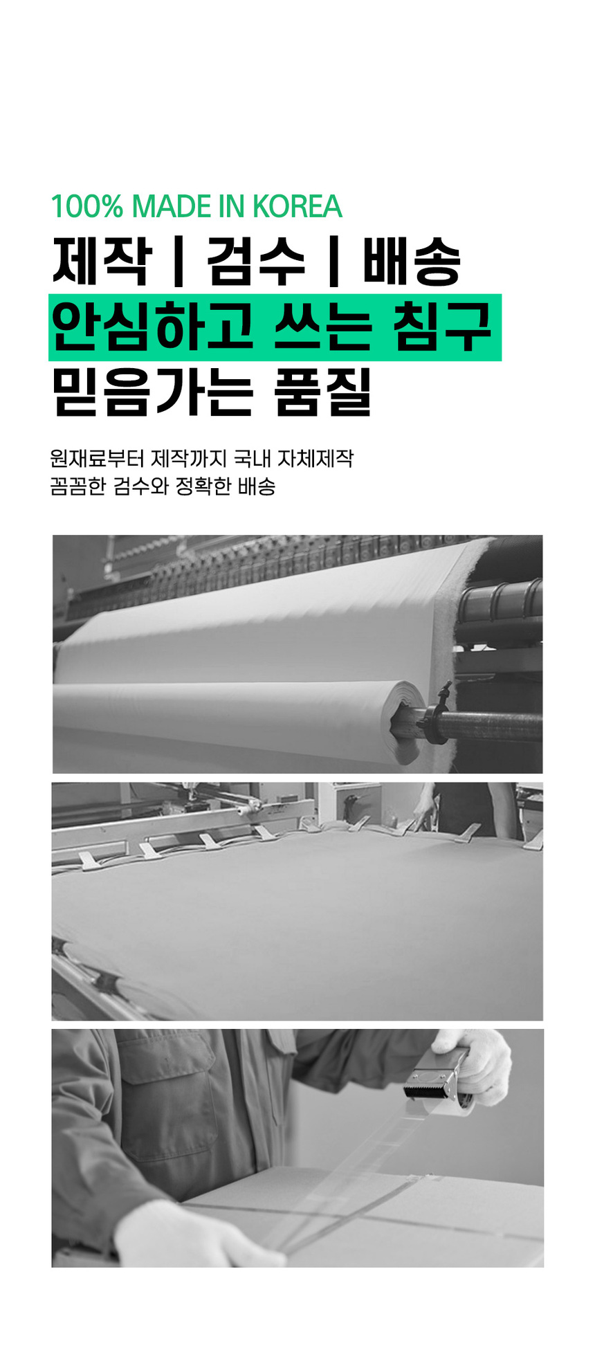 [NEW신상][무료배송] 체고케어 스트라이프 순면 시어서커 털안붙는 여름이불 13번째