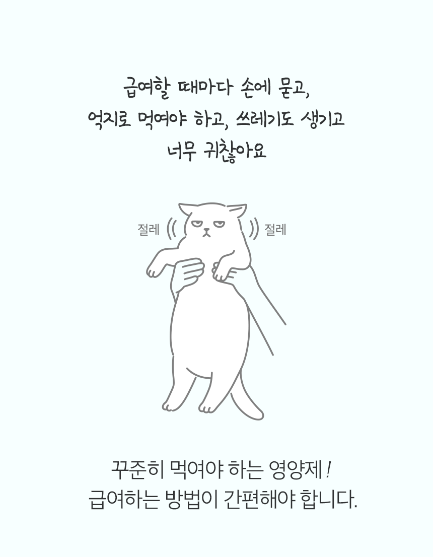 [NEW신상][무료배송] 뉴트리션트리 하이드롭 JOINT 관절건강 18ml 1번째