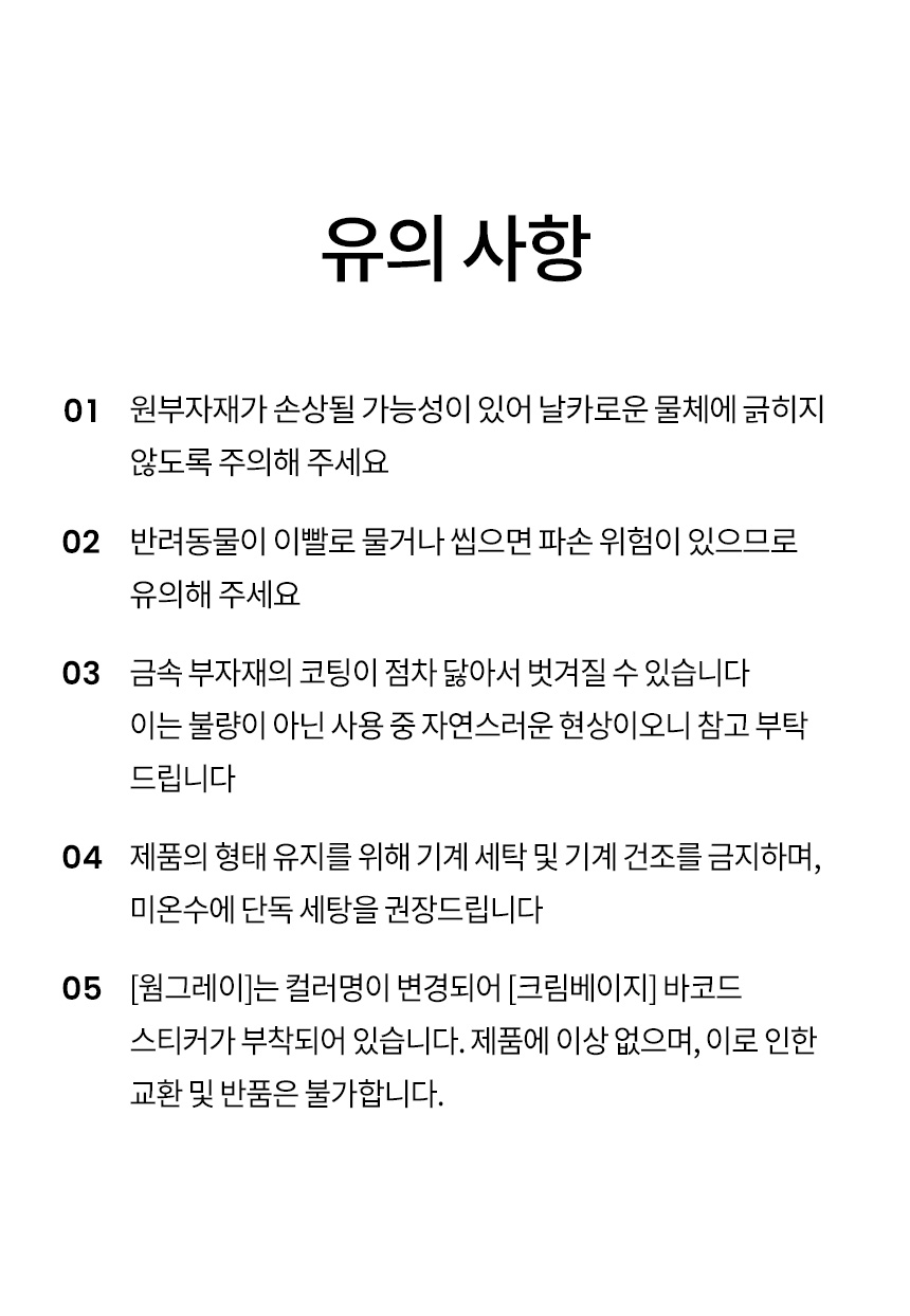 [NEW신상][무료배송] 리카리카 브리즈 워크 목줄 웜그레이/오션블루/올리브 M-L 19번째