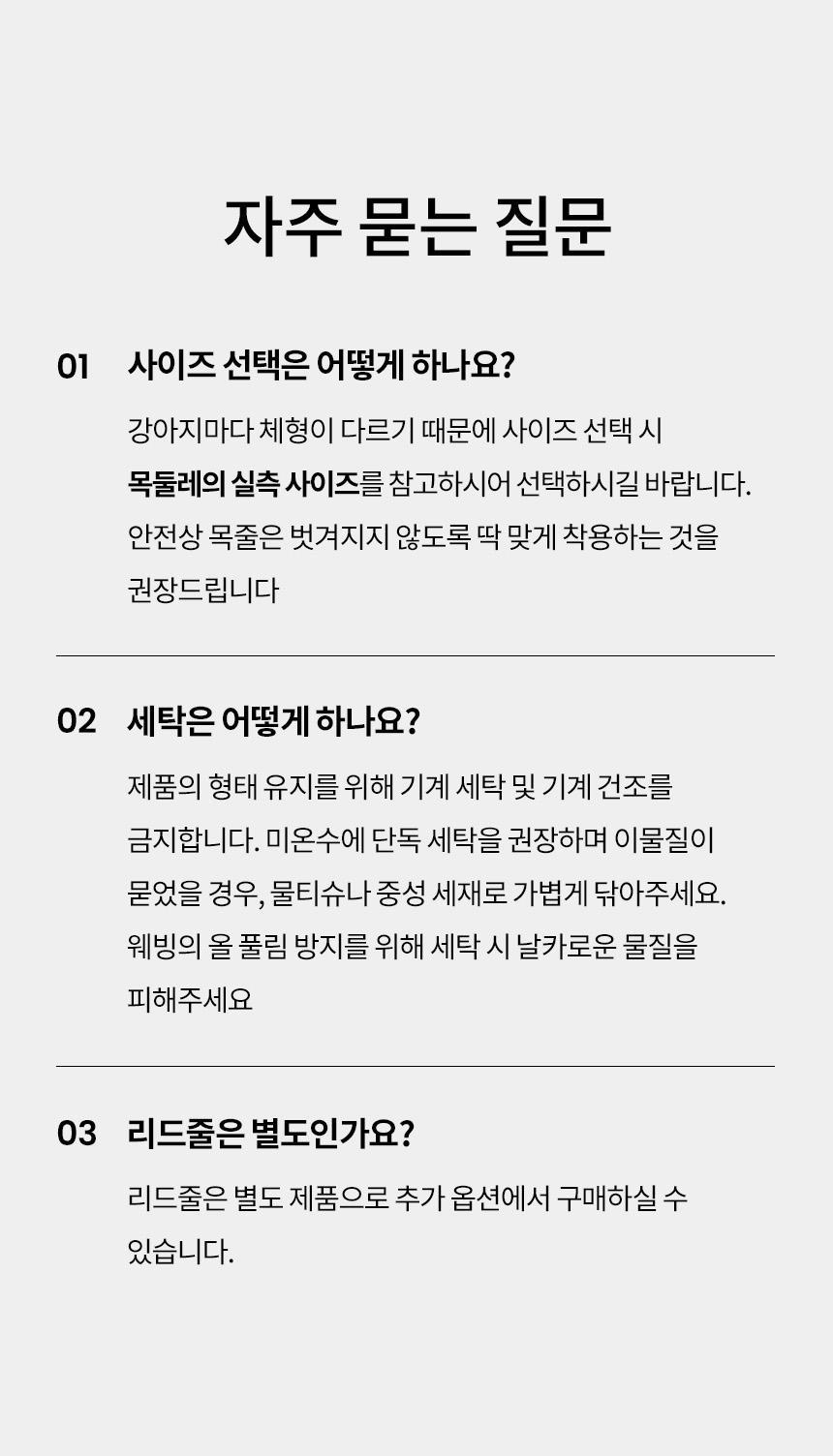 [NEW신상][무료배송] 리카리카 브리즈 워크 목줄 웜그레이/오션블루/올리브 M-L 17번째