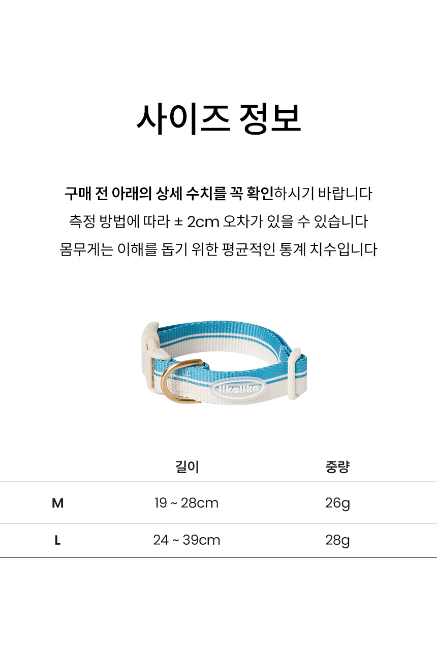 [NEW신상][무료배송] 리카리카 브리즈 워크 목줄 웜그레이/오션블루/올리브 M-L 16번째
