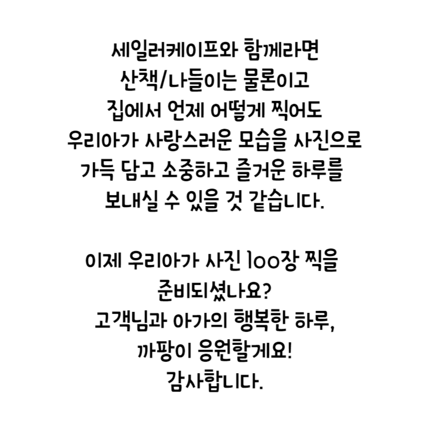 [무료배송] 까팡 클래식 세일러 스카프 스카프 인식표 XS-2XL 6번째
