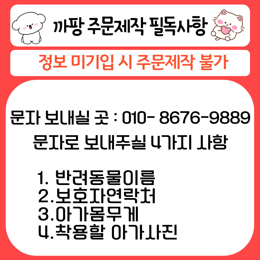 [무료배송] 까팡 클래식 세일러 스카프 스카프 인식표 XS-2XL 3번째