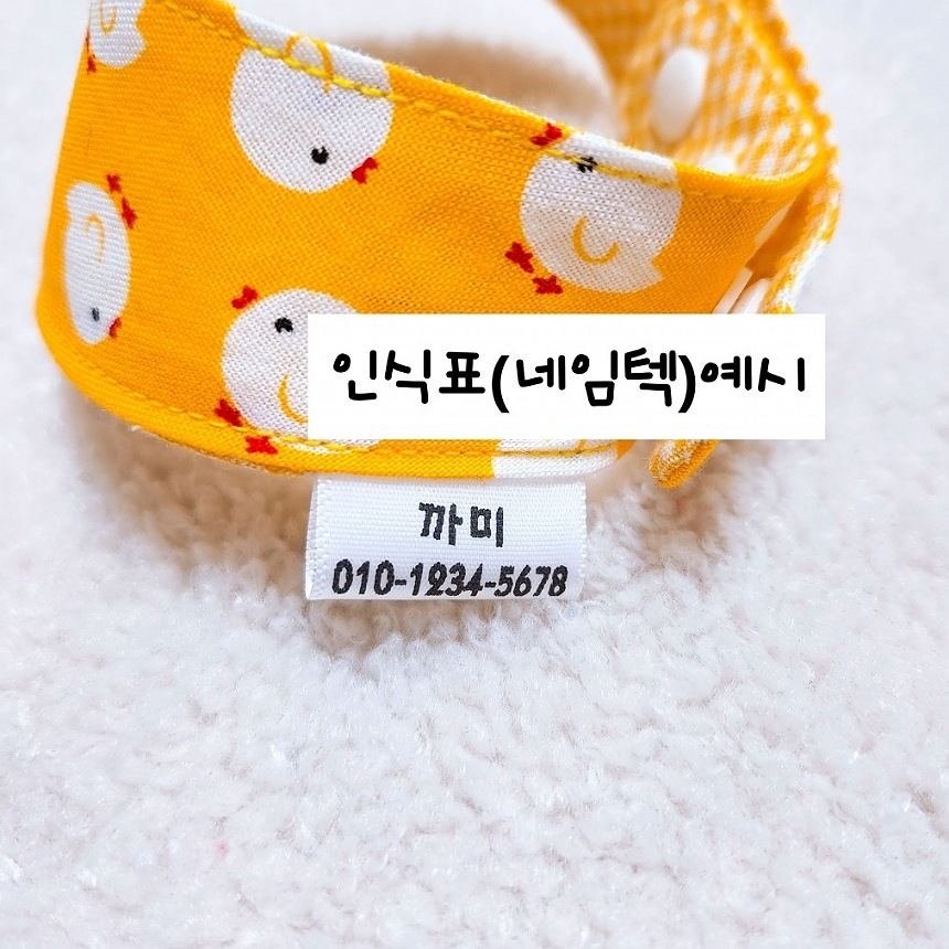 [무료배송] 까팡 클래식 세일러 스카프 스카프 인식표 XS-2XL 2번째