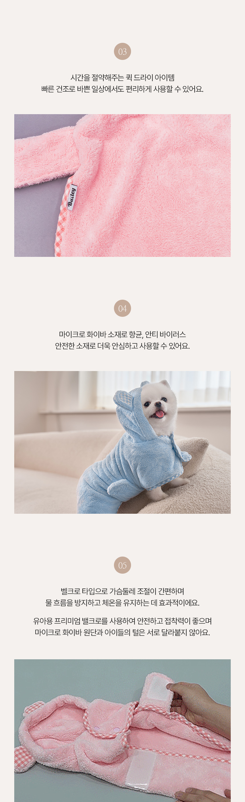 [무료배송] 베일리 퀵드라이 샤워가운 S-2XL 4번째