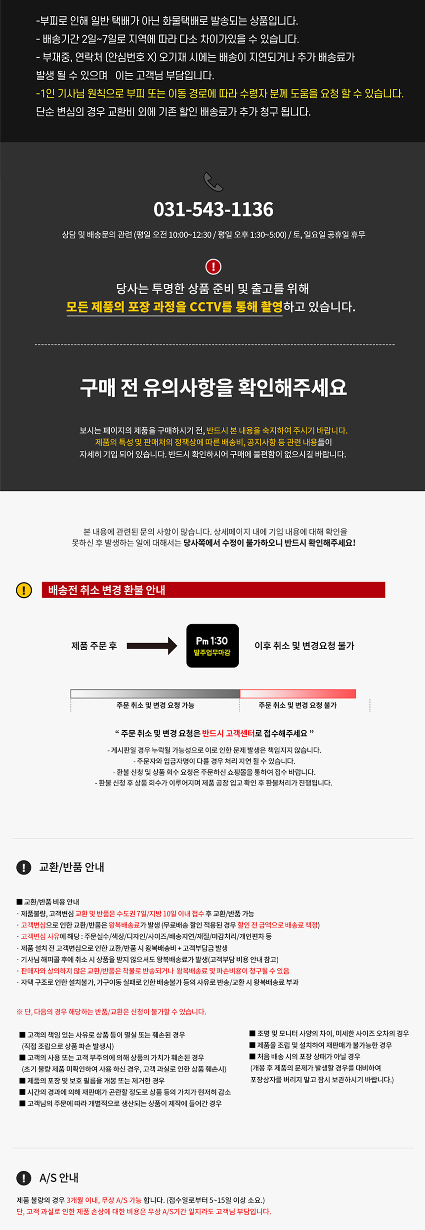 [무료배송] 모넬로 ㅍㅍ 고양이 화장실 원목 사막화방지 스텝 스크래쳐 GO24043 10번째