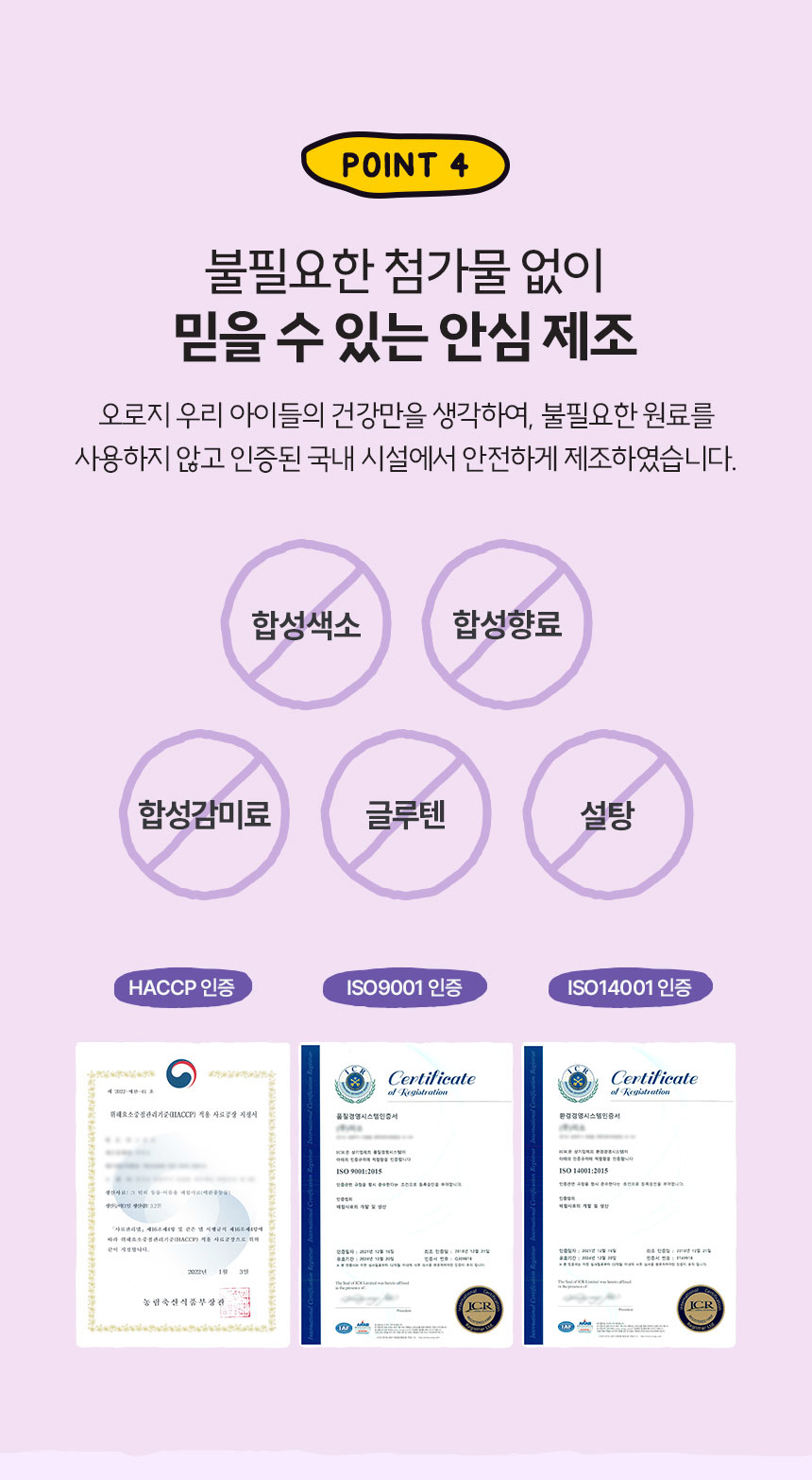 [NEW신상][무료배송] 닥터뉴토 올라이즈 한입 쏘옥 미니캔 참치 240g 6번째