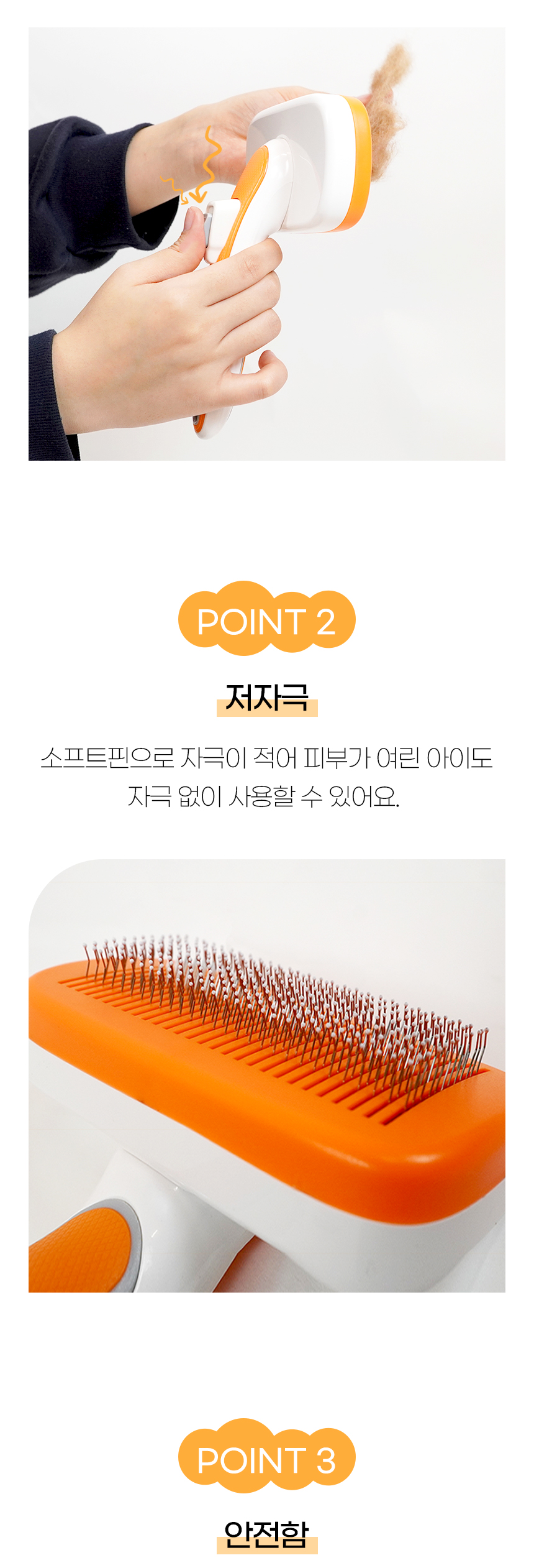 [NEW신상][무료배송] 개과천선 라티 원터치 브러쉬 화이트 오렌지 (소형/대형) 5번째