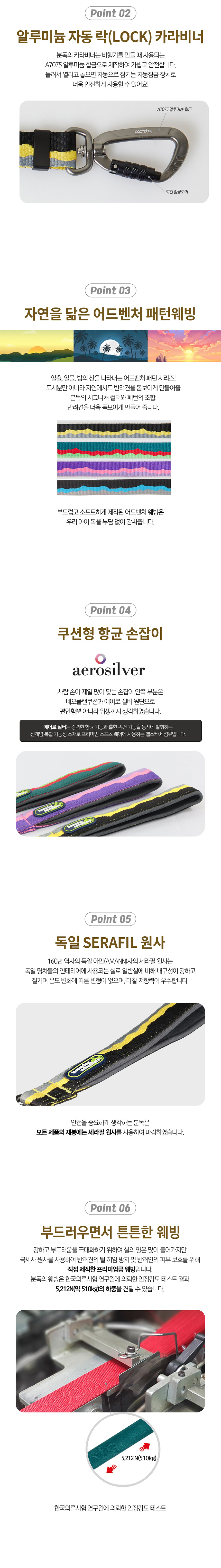 [무료배송] 분독 어드벤처 트래픽리쉬 블랙/그린/.퍼플 2번째
