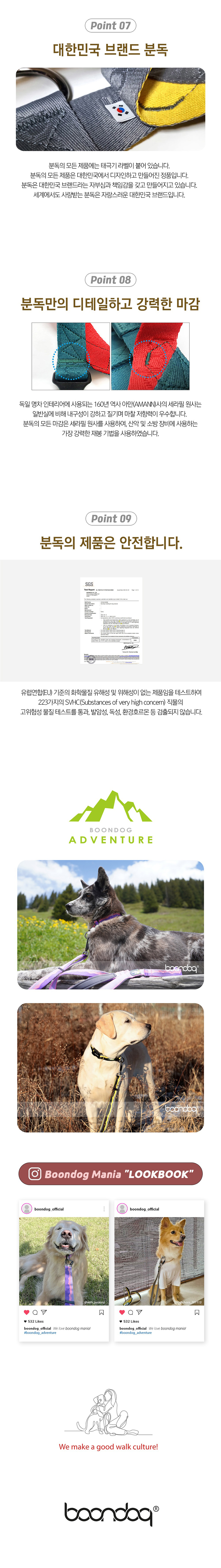 [무료배송] 분독 어드벤처 트래픽리쉬 블랙/그린/.퍼플 3번째