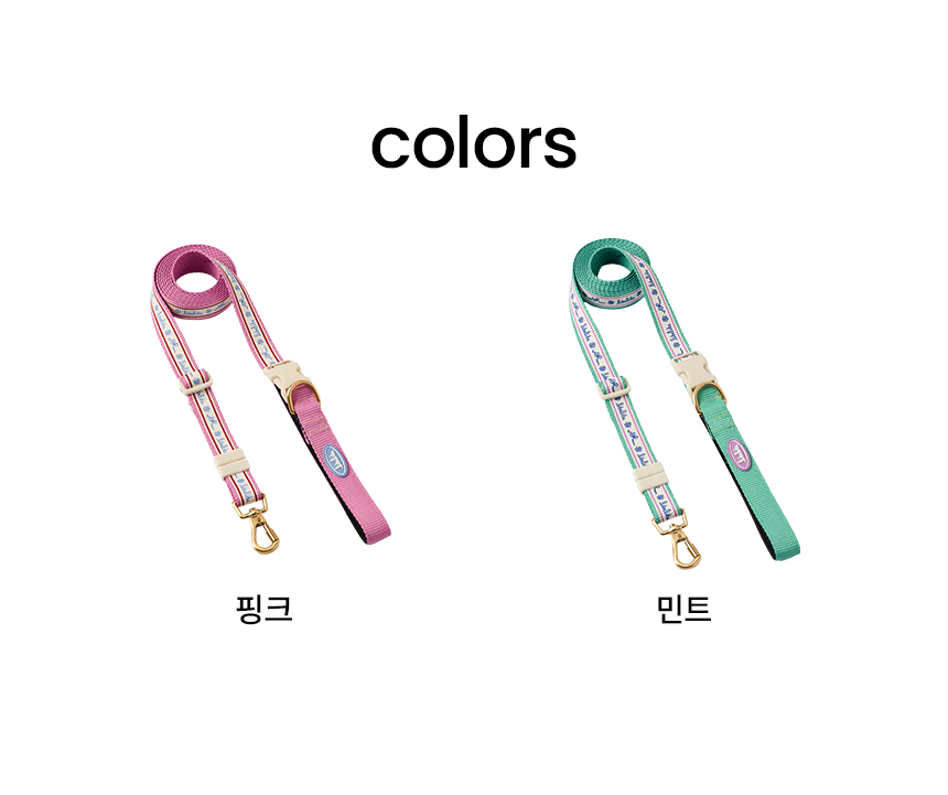 [무료배송] 리카리카 플레어 핸즈프리 리드줄 핑크/민트 14번째