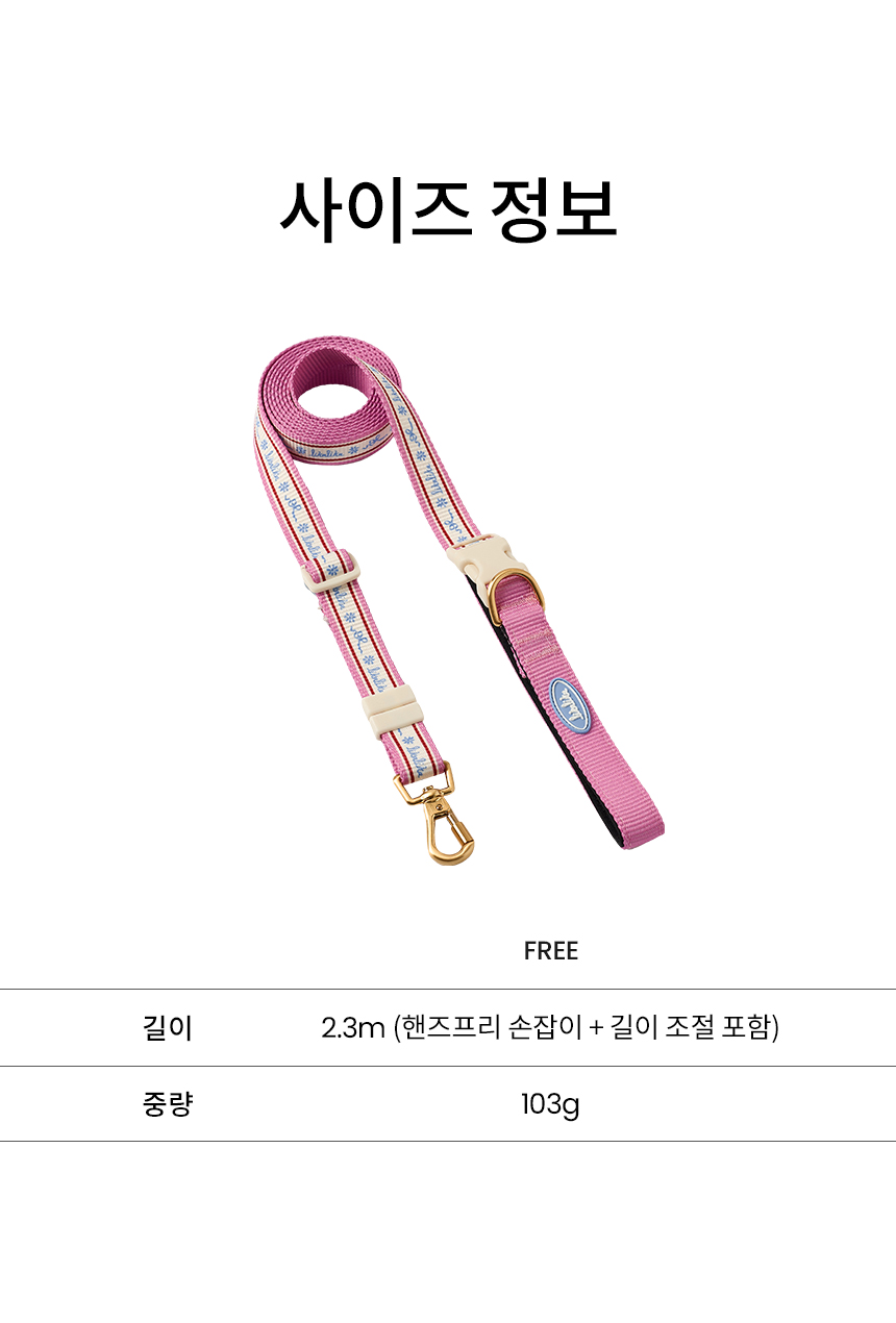 [무료배송] 리카리카 플레어 핸즈프리 리드줄 핑크/민트 15번째