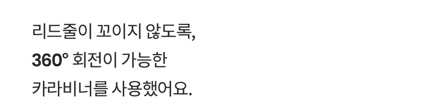 [무료배송] 리카리카 플레어 핸즈프리 리드줄 핑크/민트 5번째