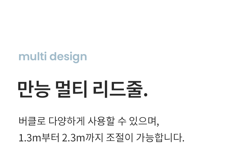 [무료배송] 리카리카 플레어 핸즈프리 리드줄 핑크/민트 8번째