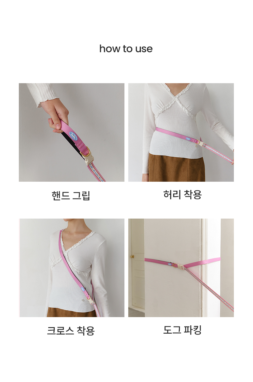 [무료배송] 리카리카 플레어 핸즈프리 리드줄 핑크/민트 12번째