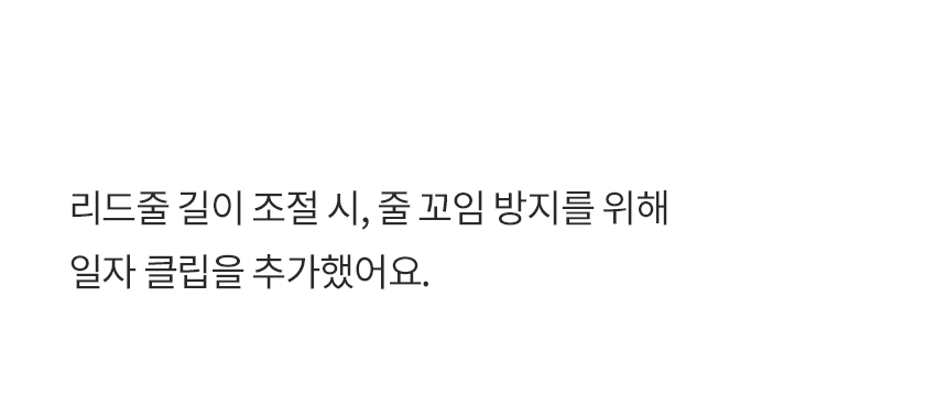 [무료배송] 리카리카 플레어 핸즈프리 리드줄 핑크/민트 10번째