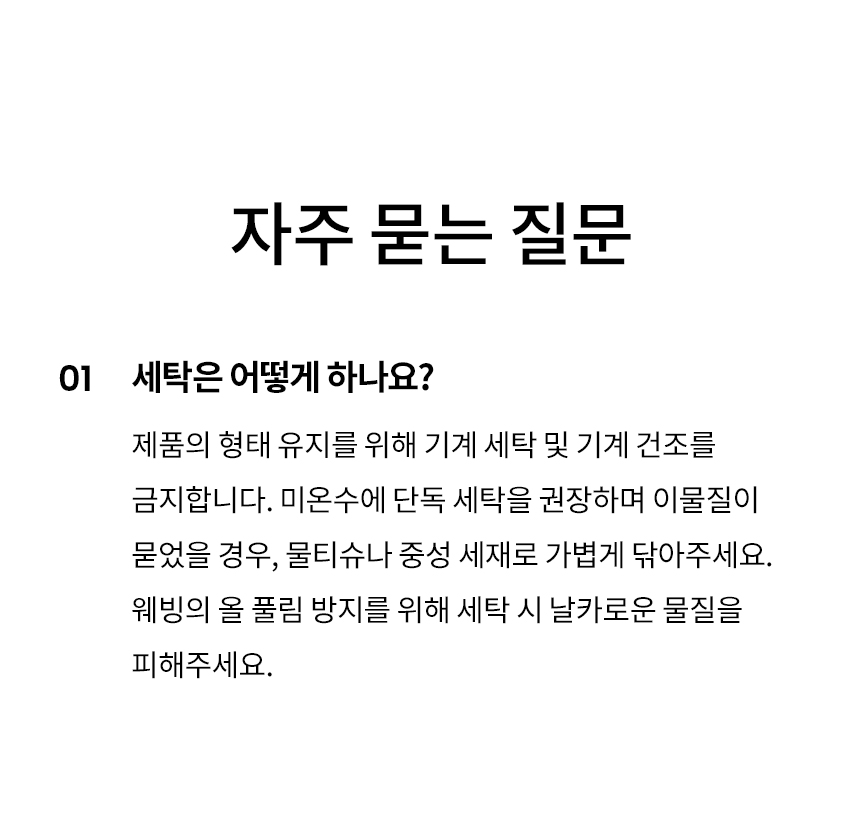 [무료배송] 리카리카 플레어 핸즈프리 리드줄 핑크/민트 18번째