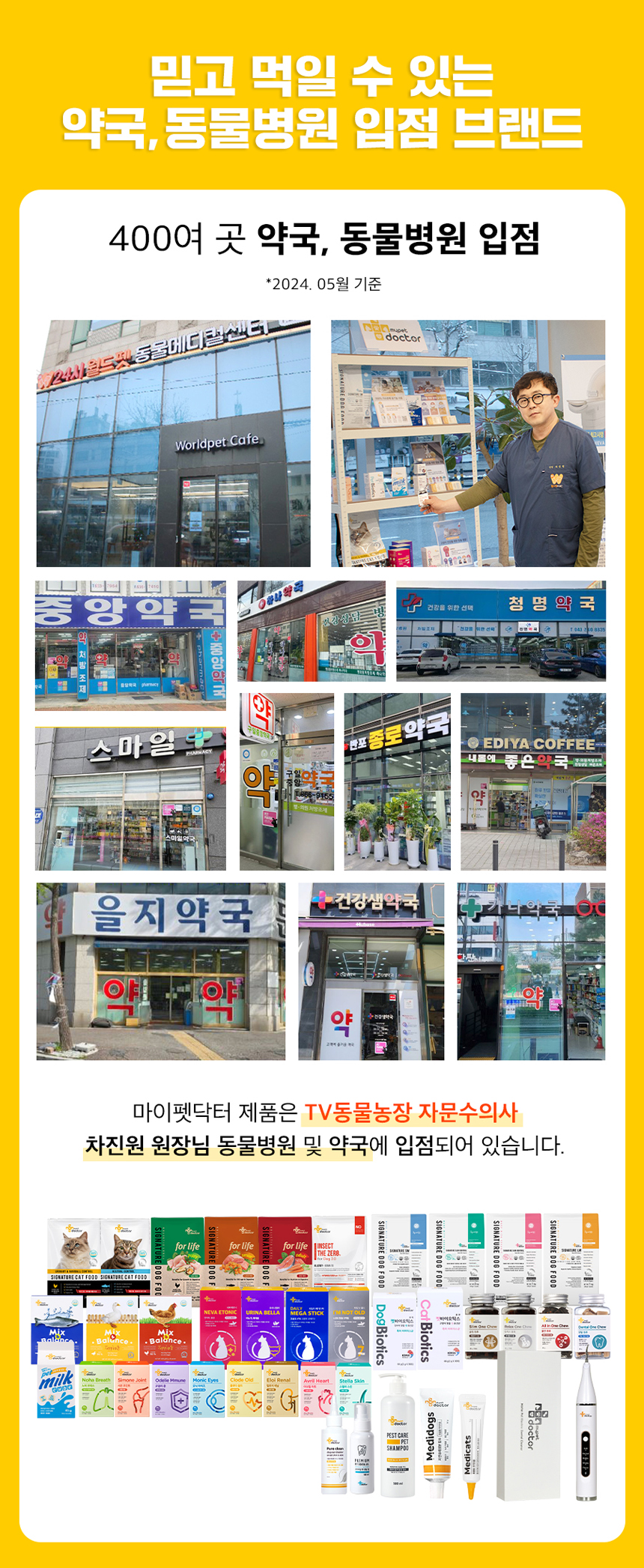 [무료배송] 마이펫닥터 캣 시그니처 푸드 유리너리&헤어볼 컨트롤 2kg 12번째