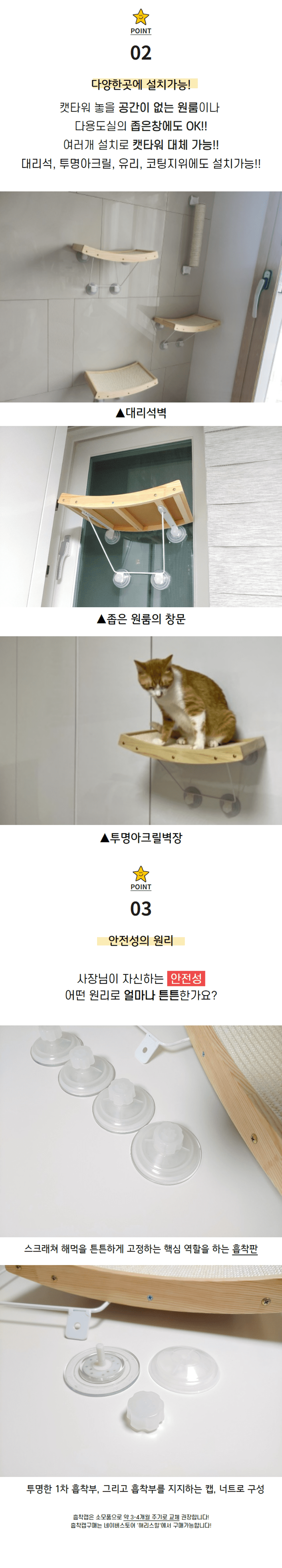 [무료배송] 해리스힐 원목 해먹 스크래쳐 M/L 2번째