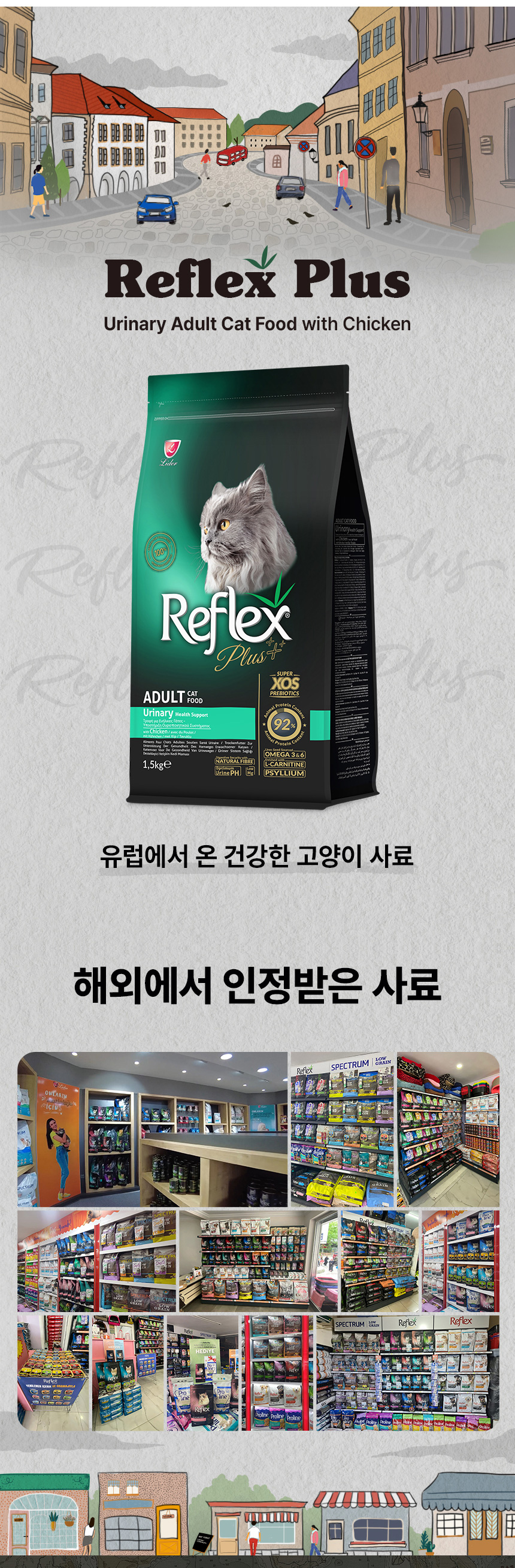 [NEW신상][무료배송] 리플렉스 플러스 캣 유리너리 어덜트 치킨 3kg 3번째