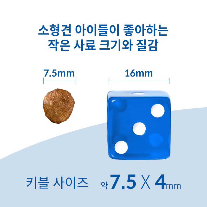 힐스 독 어덜트 스몰앤미니 치킨 7kg  3번째
